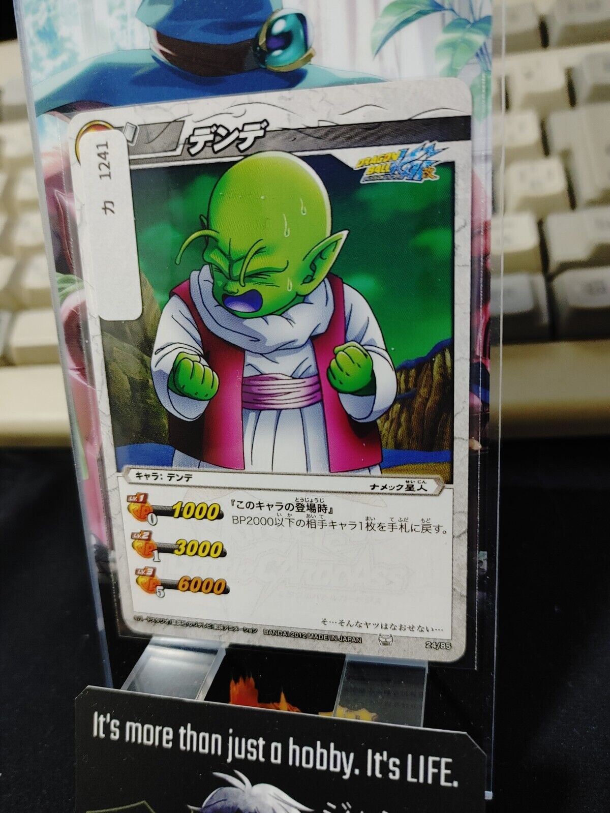 Dragon Ball Z Bandai Carddass Miracle Battle Dende 24/85 Japan