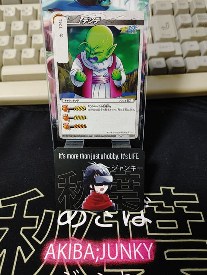 Dragon Ball Z Bandai Carddass Miracle Battle Dende 24/85 Japan