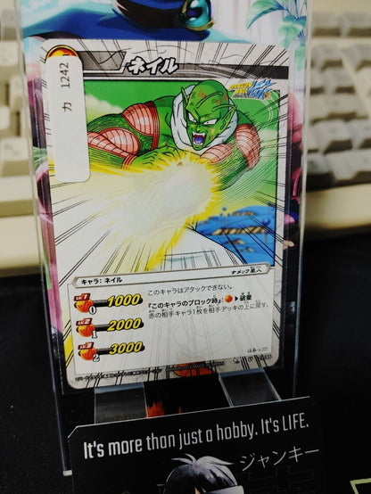 Dragon Ball Z Bandai Carddass Miracle Battle Nail 21/85 Japan