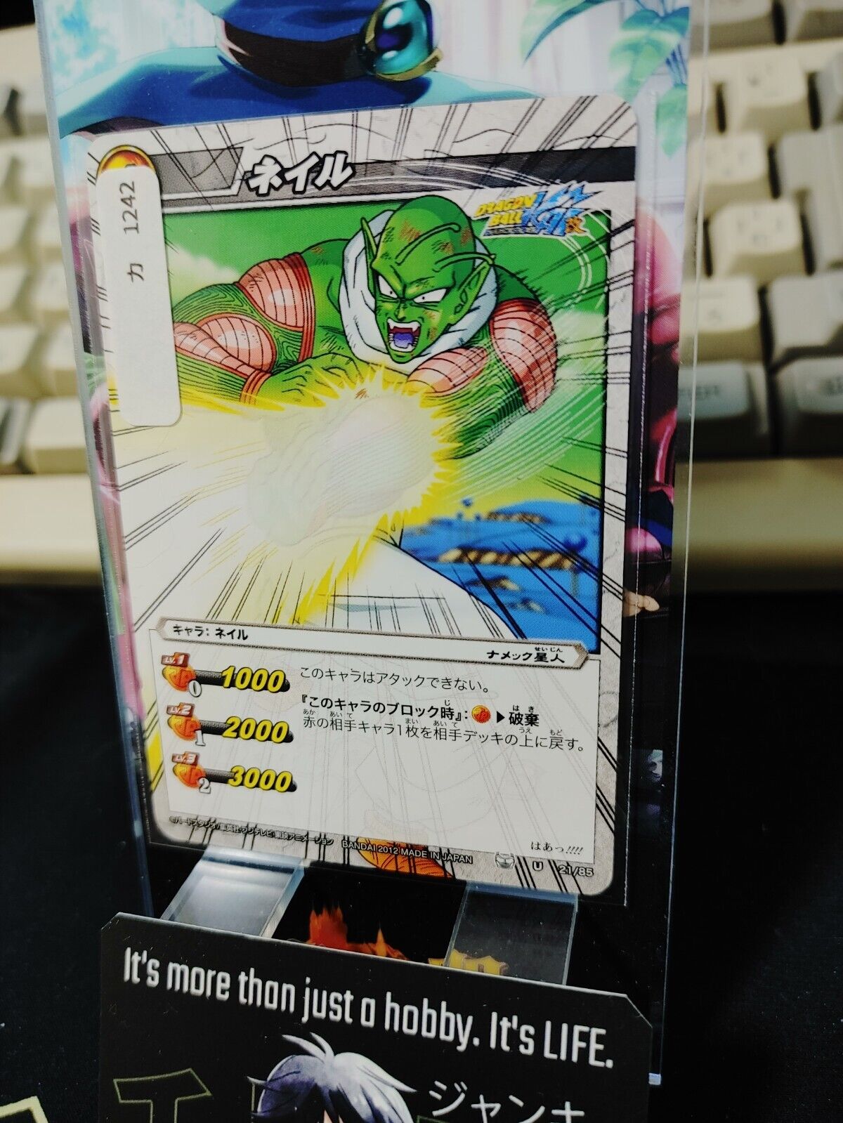 Dragon Ball Z Bandai Carddass Miracle Battle Nail 21/85 Japan