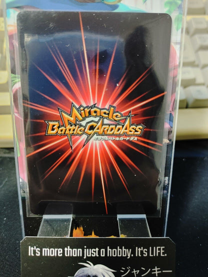 Dragon Ball Z Bandai Carddass Miracle Battle Nail 21/85 Japan