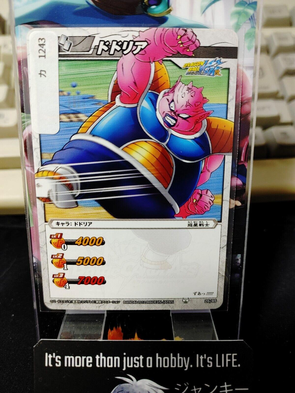 Dragon Ball Z Bandai Carddass Miracle Battle Dodoria 26/85 Japan