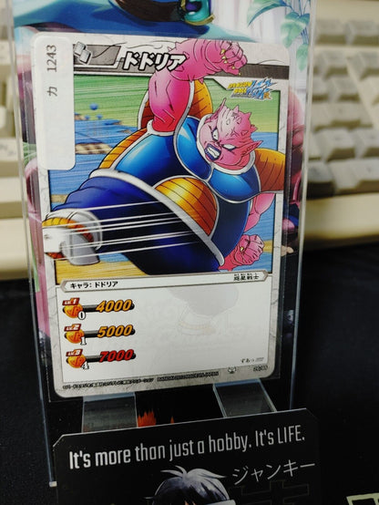 Dragon Ball Z Bandai Carddass Miracle Battle Dodoria 26/85 Japan