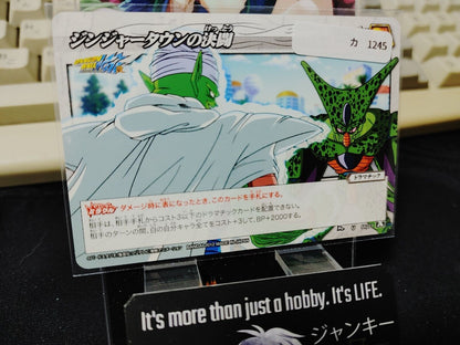 Dragon Ball Z Bandai Carddass Miracle Battle Cell Piccolo 66/77 Japan