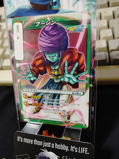 Dragon Ball Z Bandai Carddass Miracle Battle Bujin 12/77 Japan