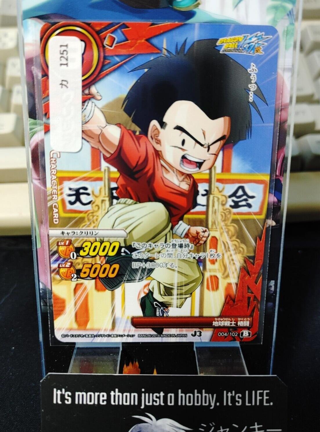 Dragon Ball Z Bandai Carddass Miracle Battle Krillin 004/102 Japan