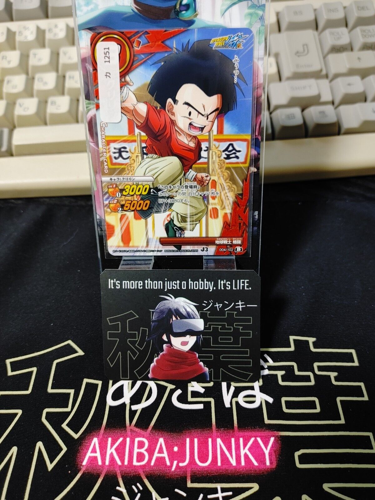 Dragon Ball Z Bandai Carddass Miracle Battle Krillin 004/102 Japan