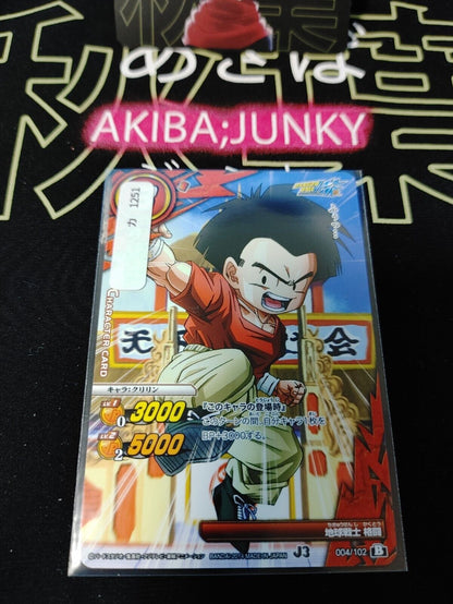 Dragon Ball Z Bandai Carddass Miracle Battle Krillin 004/102 Japan