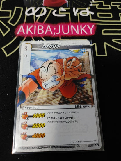 Dragon Ball Z Bandai Carddass Miracle Battle Krillin 19/77 Japan