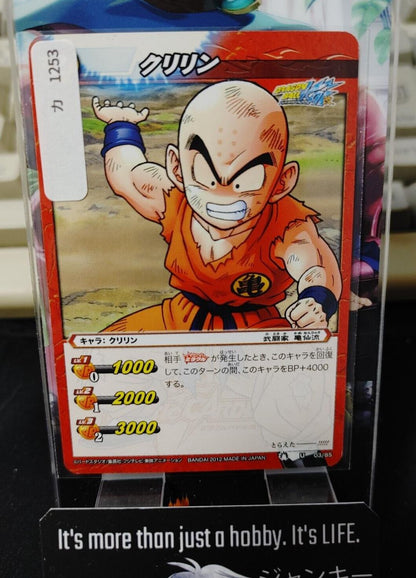 Dragon Ball Z Bandai Carddass Miracle Battle Krillin 03/85 Japan