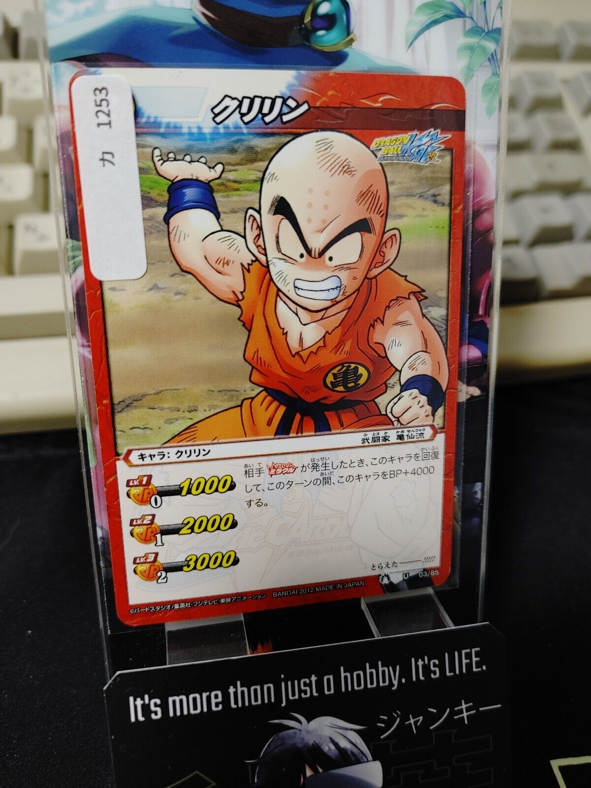 Dragon Ball Z Bandai Carddass Miracle Battle Krillin 03/85 Japan