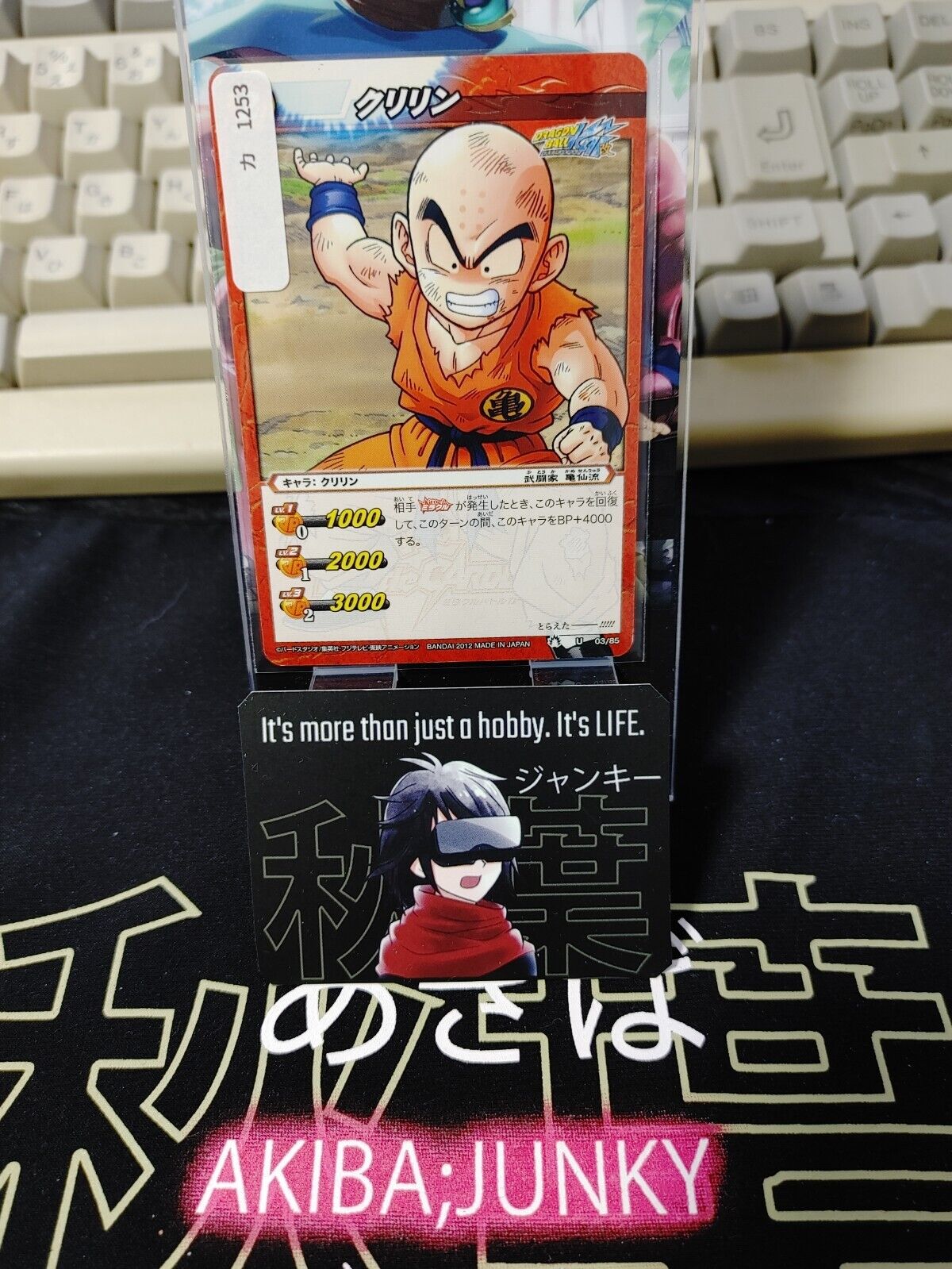 Dragon Ball Z Bandai Carddass Miracle Battle Krillin 03/85 Japan