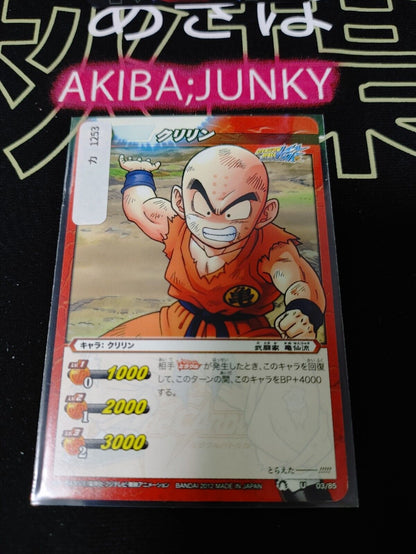 Dragon Ball Z Bandai Carddass Miracle Battle Krillin 03/85 Japan