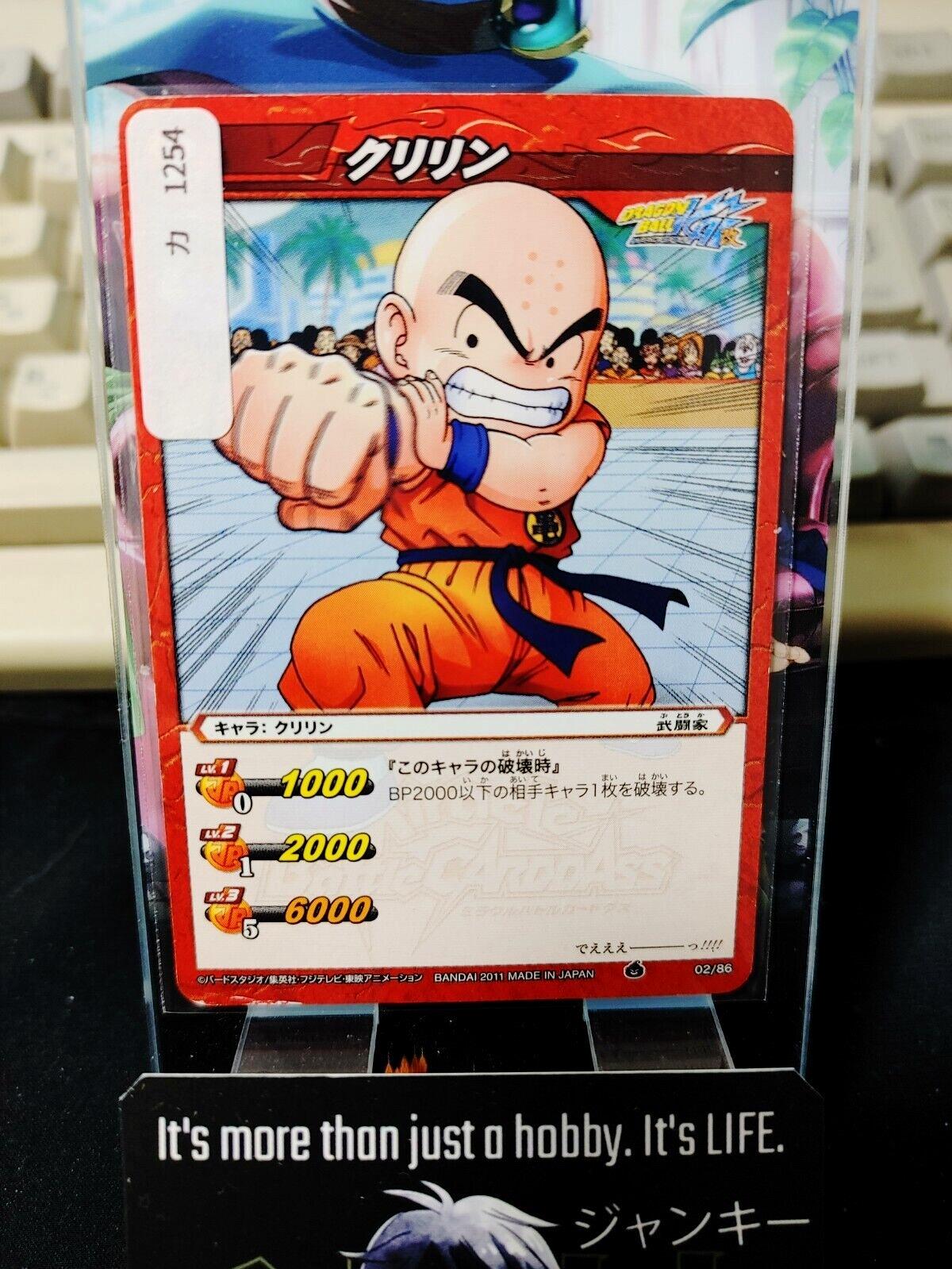 Dragon Ball Z Bandai Carddass Miracle Battle Krillin 02/86 Japan