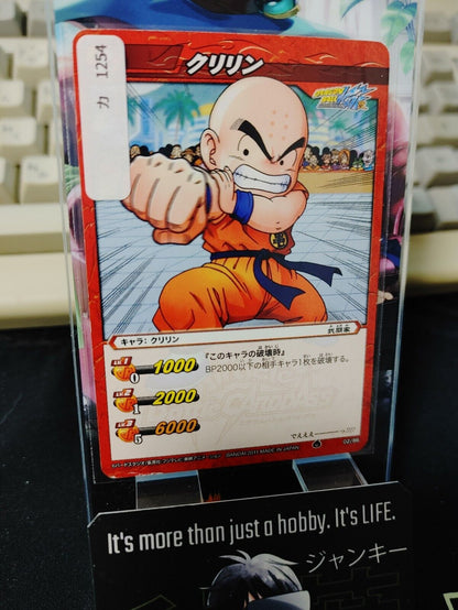 Dragon Ball Z Bandai Carddass Miracle Battle Krillin 02/86 Japan