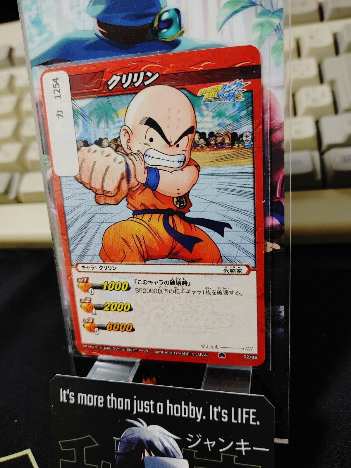 Dragon Ball Z Bandai Carddass Miracle Battle Krillin 02/86 Japan