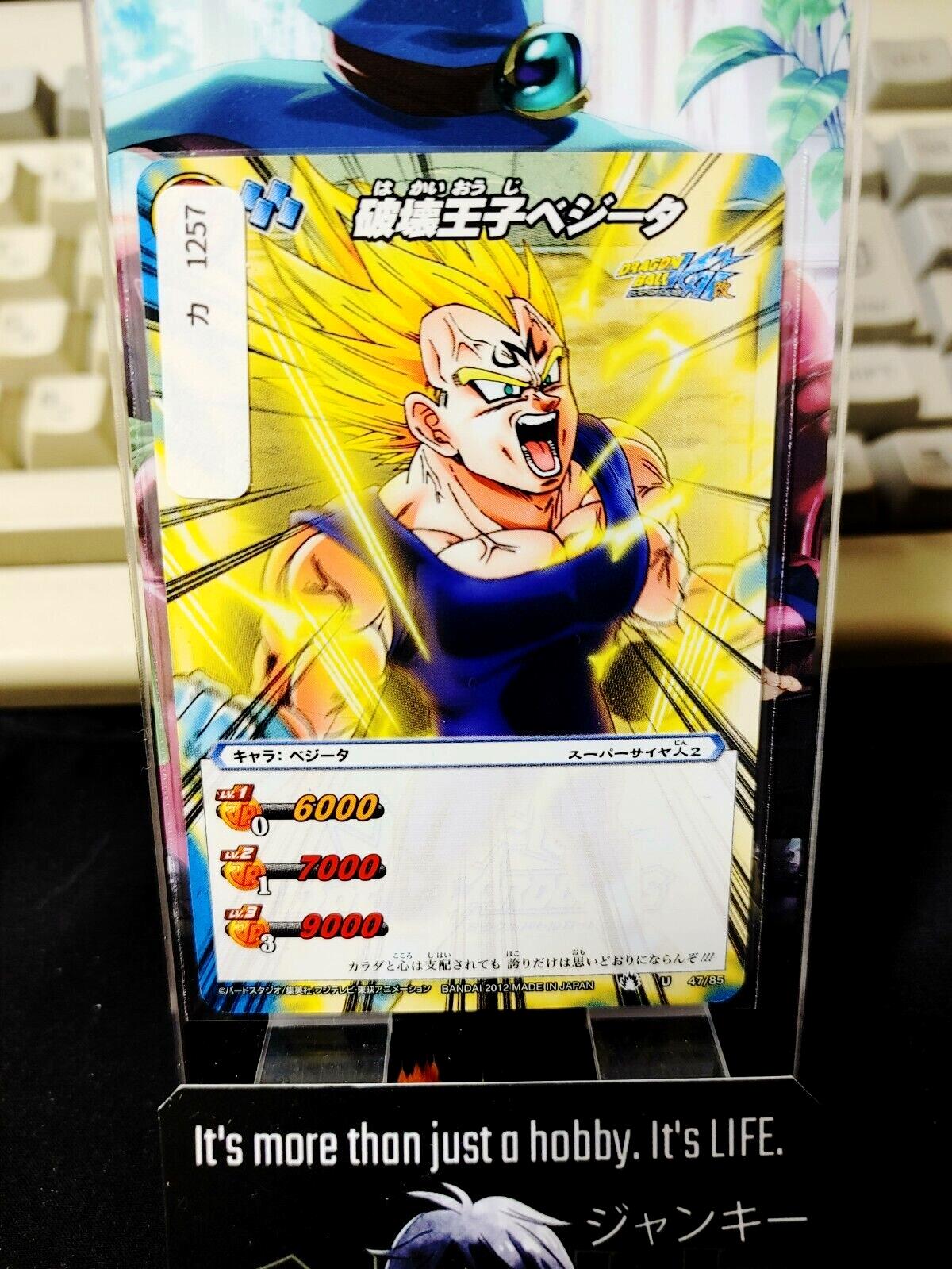 Dragon Ball Z Bandai Carddass Miracle Battle Vegeta 47/85 Japan