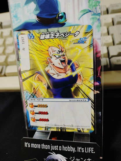 Dragon Ball Z Bandai Carddass Miracle Battle Vegeta 47/85 Japan