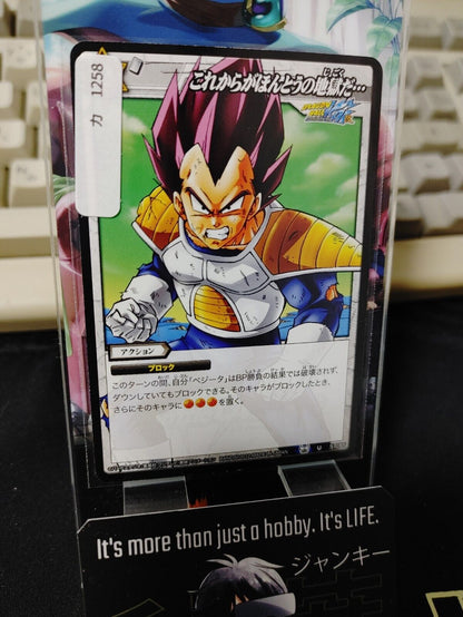 Dragon Ball Z Bandai Carddass Miracle Battle Vegeta 57/85 Japan