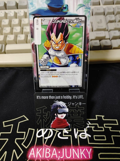 Dragon Ball Z Bandai Carddass Miracle Battle Vegeta 57/85 Japan