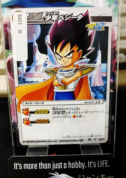 Dragon Ball Z Bandai Carddass Miracle Battle Vegeta 22/85 Japan