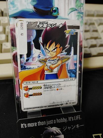 Dragon Ball Z Bandai Carddass Miracle Battle Vegeta 22/85 Japan