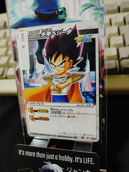 Dragon Ball Z Bandai Carddass Miracle Battle Vegeta 22/85 Japan