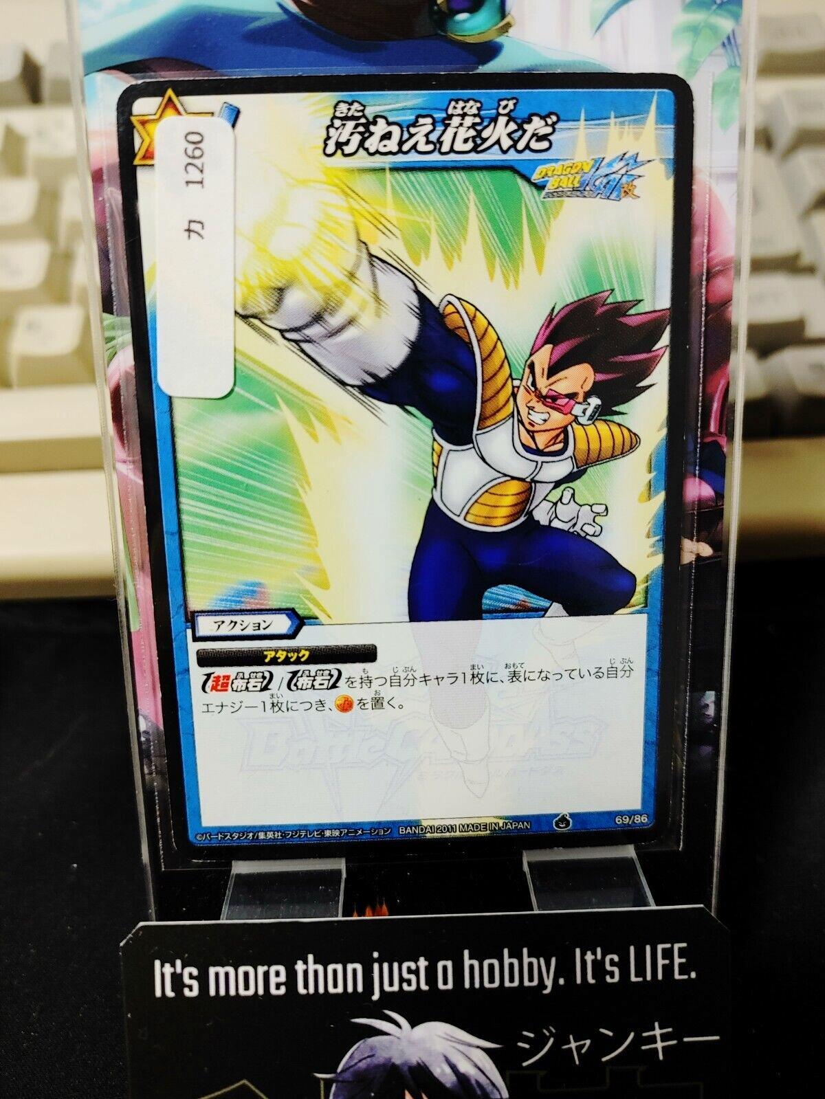 Dragon Ball Z Bandai Carddass Miracle Battle Vegeta 69/86 Japan