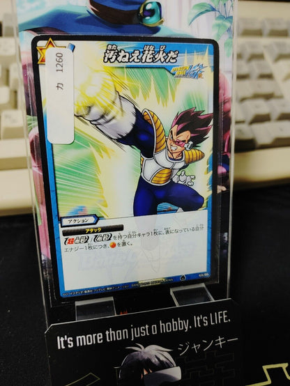 Dragon Ball Z Bandai Carddass Miracle Battle Vegeta 69/86 Japan