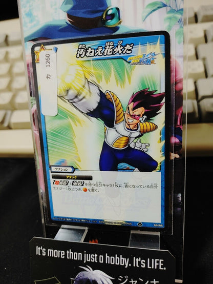 Dragon Ball Z Bandai Carddass Miracle Battle Vegeta 69/86 Japan