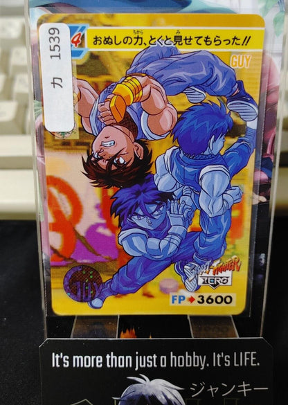 Street Fighter Zero Bandai Guy Carddass Card #14 Japanese Retro Japan