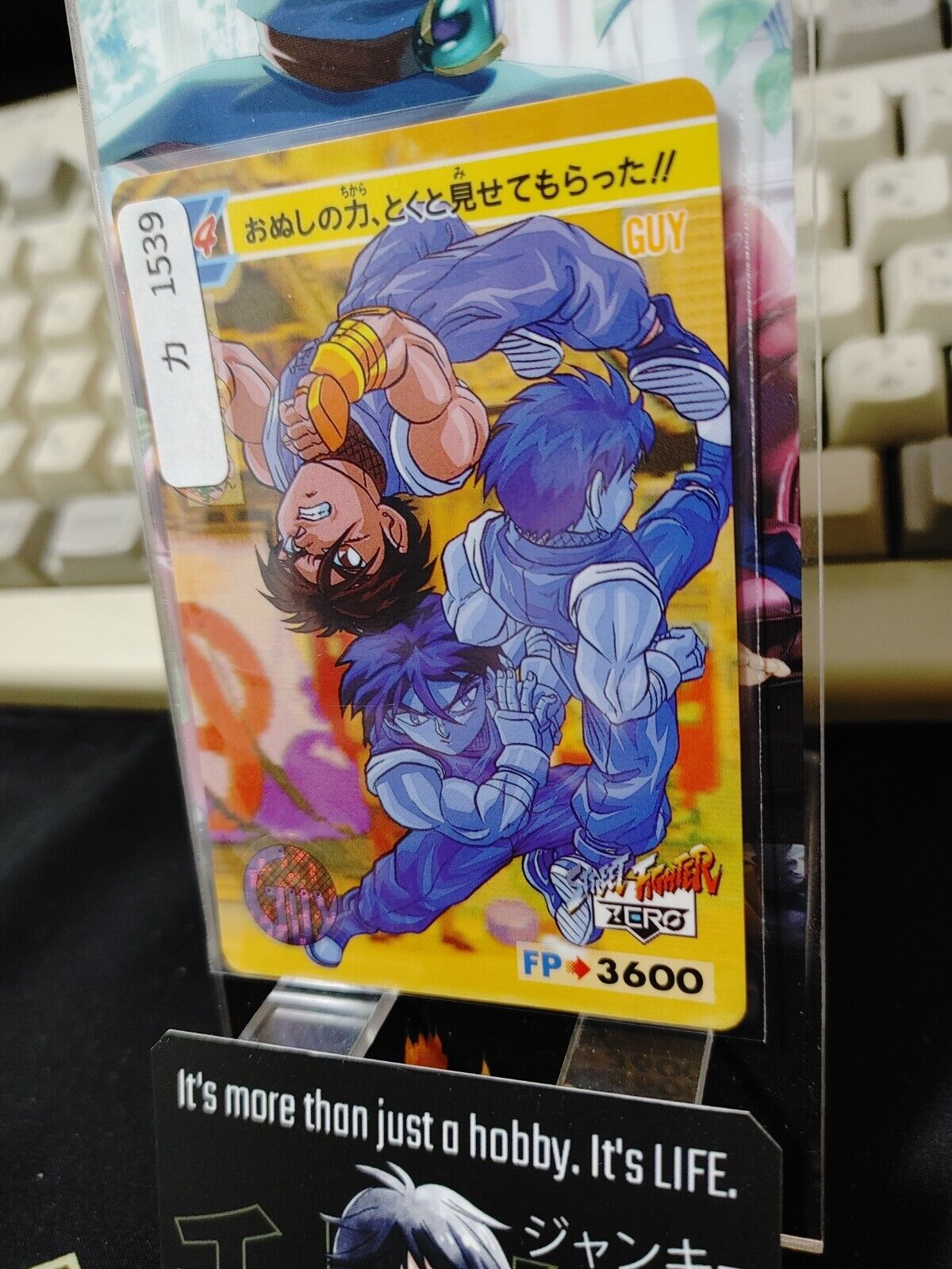 Street Fighter Zero Bandai Guy Carddass Card #14 Japanese Retro Japan