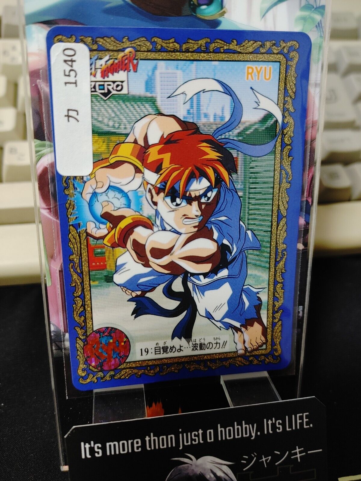 Street Fighter Zero Bandai Ryu Carddass Card #19 Japanese Retro Japan