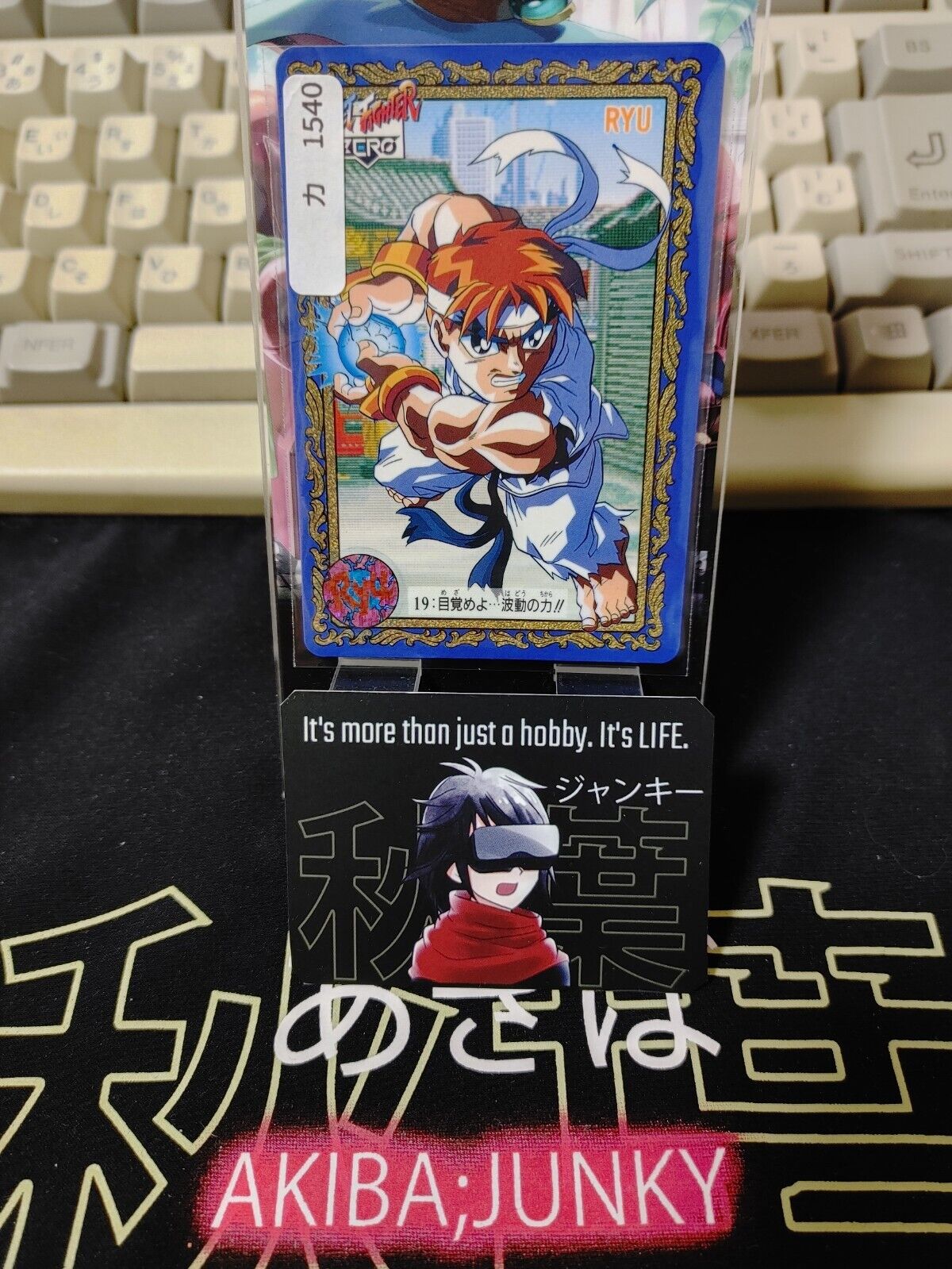 Street Fighter Zero Bandai Ryu Carddass Card #19 Japanese Retro Japan