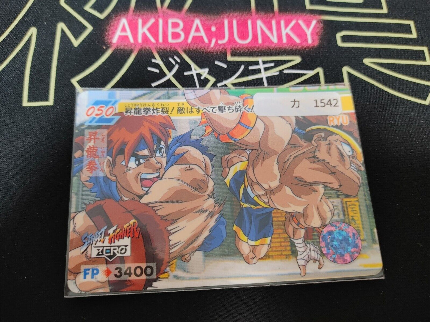 Street Fighter Zero Bandai Ryu Carddass Card #050 Japanese Retro Japan