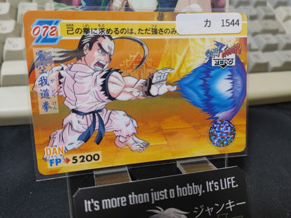 Street Fighter Zero Bandai Dan Carddass Card #072 Japanese Retro Japan