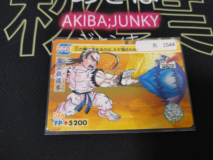 Street Fighter Zero Bandai Dan Carddass Card #072 Japanese Retro Japan