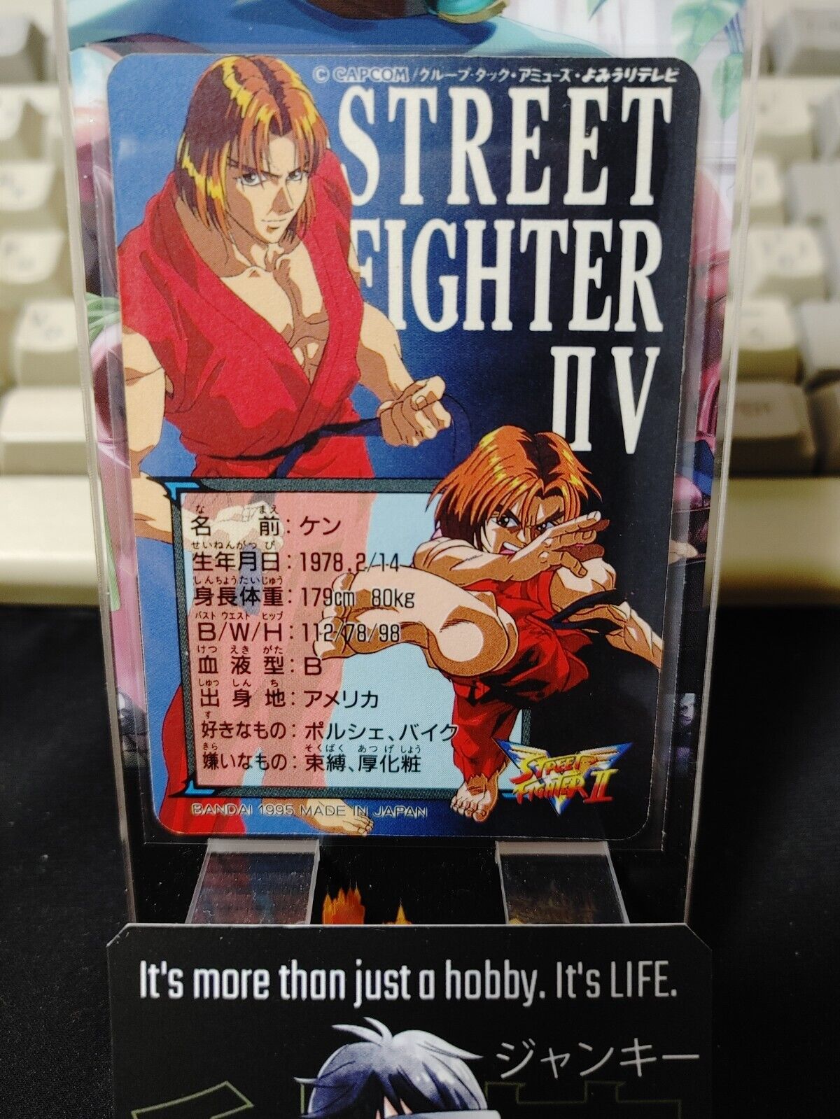 Street Fighter II V Bandai Ken Carddass Card #2 Japanese Vintage Japan HOLO