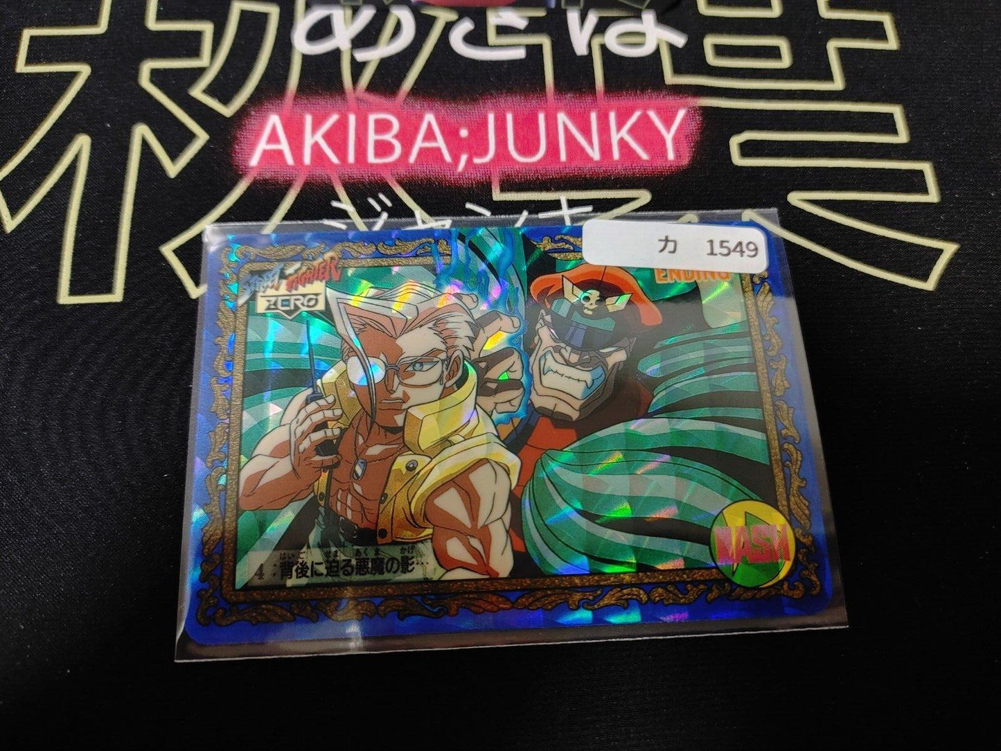 Street FighterZero Bandai Vega Nash Carddass Card Japanese Vintage Japan HOLO