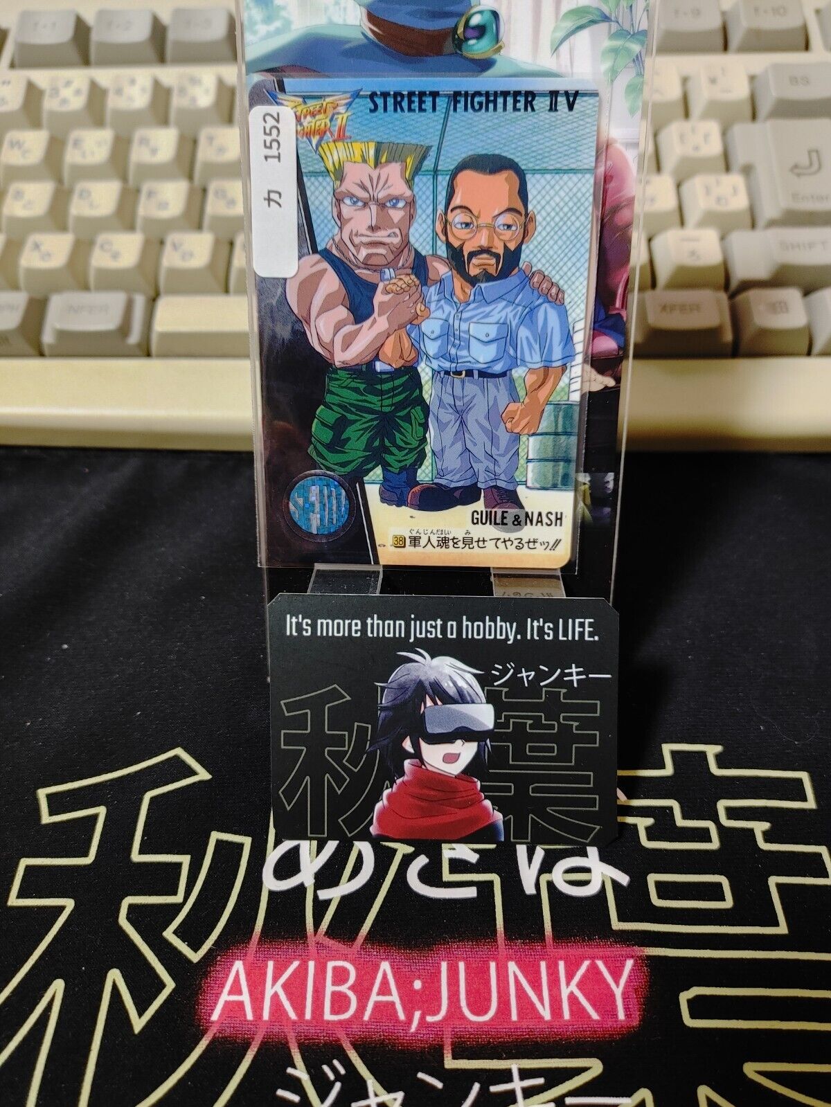 Street Fighter II V Bandai Guile Nash Carddass Card Japanese Vintage Japan