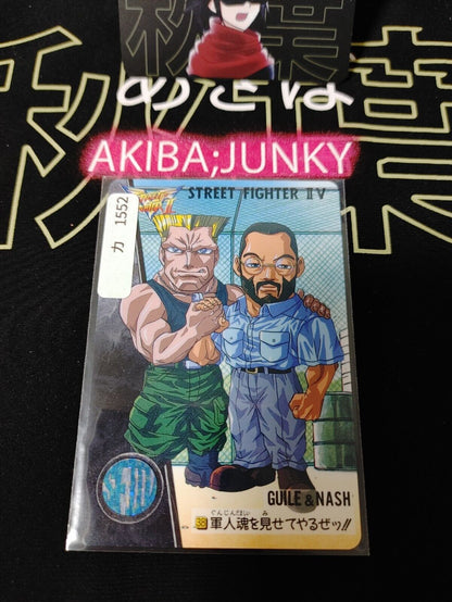 Street Fighter II V Bandai Guile Nash Carddass Card Japanese Vintage Japan