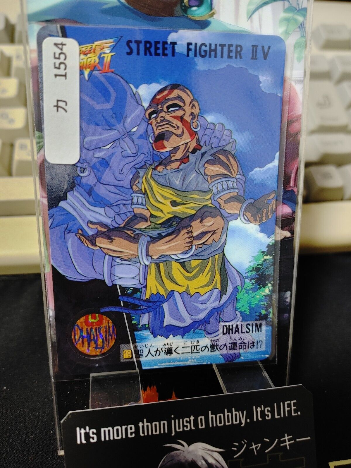 Street Fighter II V Bandai Dhalsim Carddass Card #19 Japanese Retro Japan