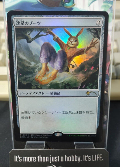 MTG Swiftfoot Boots Rabbit Year 2023 League APAC Promo Japanese NM-LP