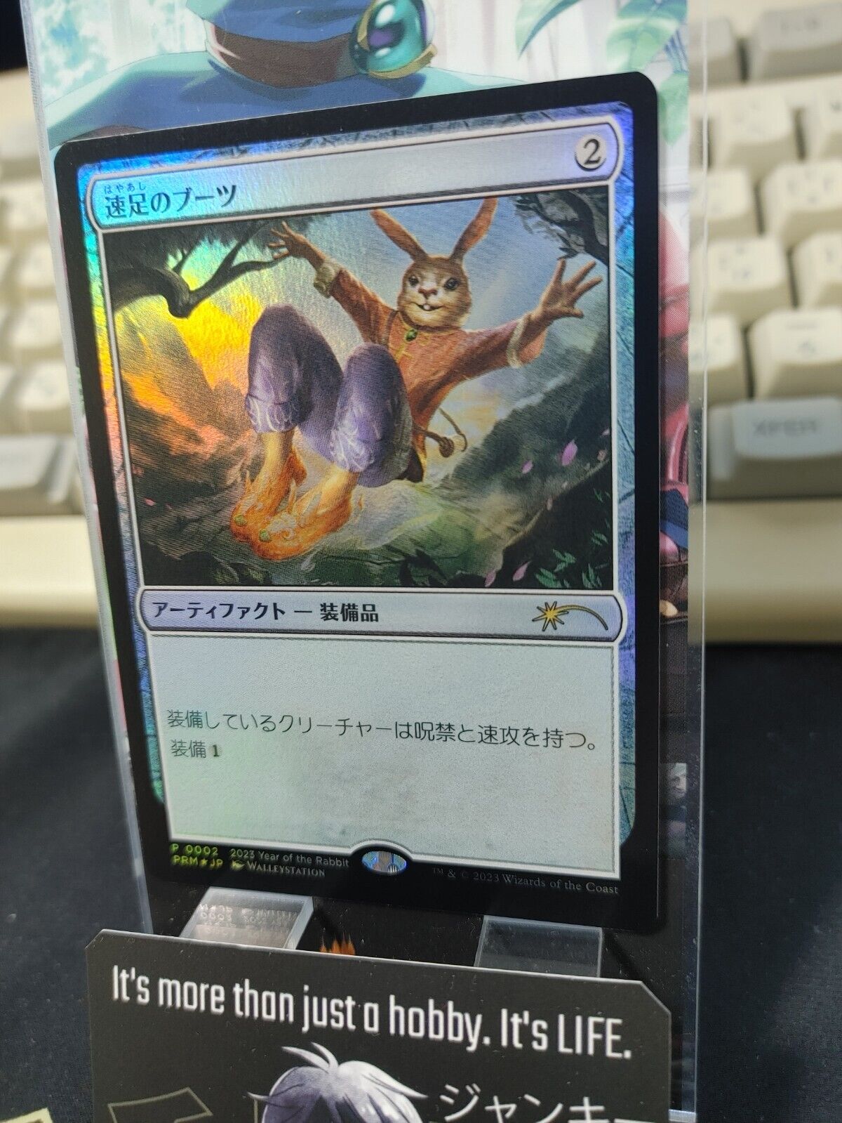 MTG Swiftfoot Boots Rabbit Year 2023 League APAC Promo Japanese NM-LP