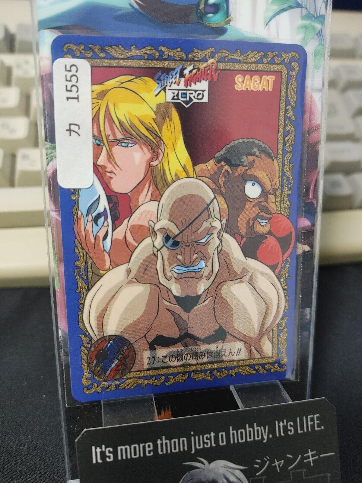 Street Fighter Zero Bandai Sagat Vega Carddass Card Japanese Vintage Japan