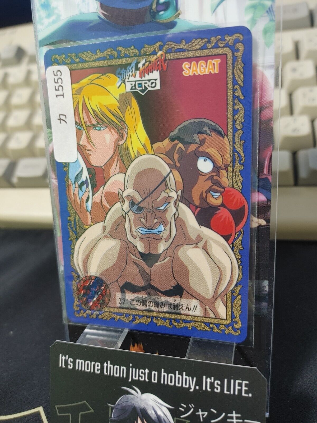 Street Fighter Zero Bandai Sagat Vega Carddass Card Japanese Vintage Japan