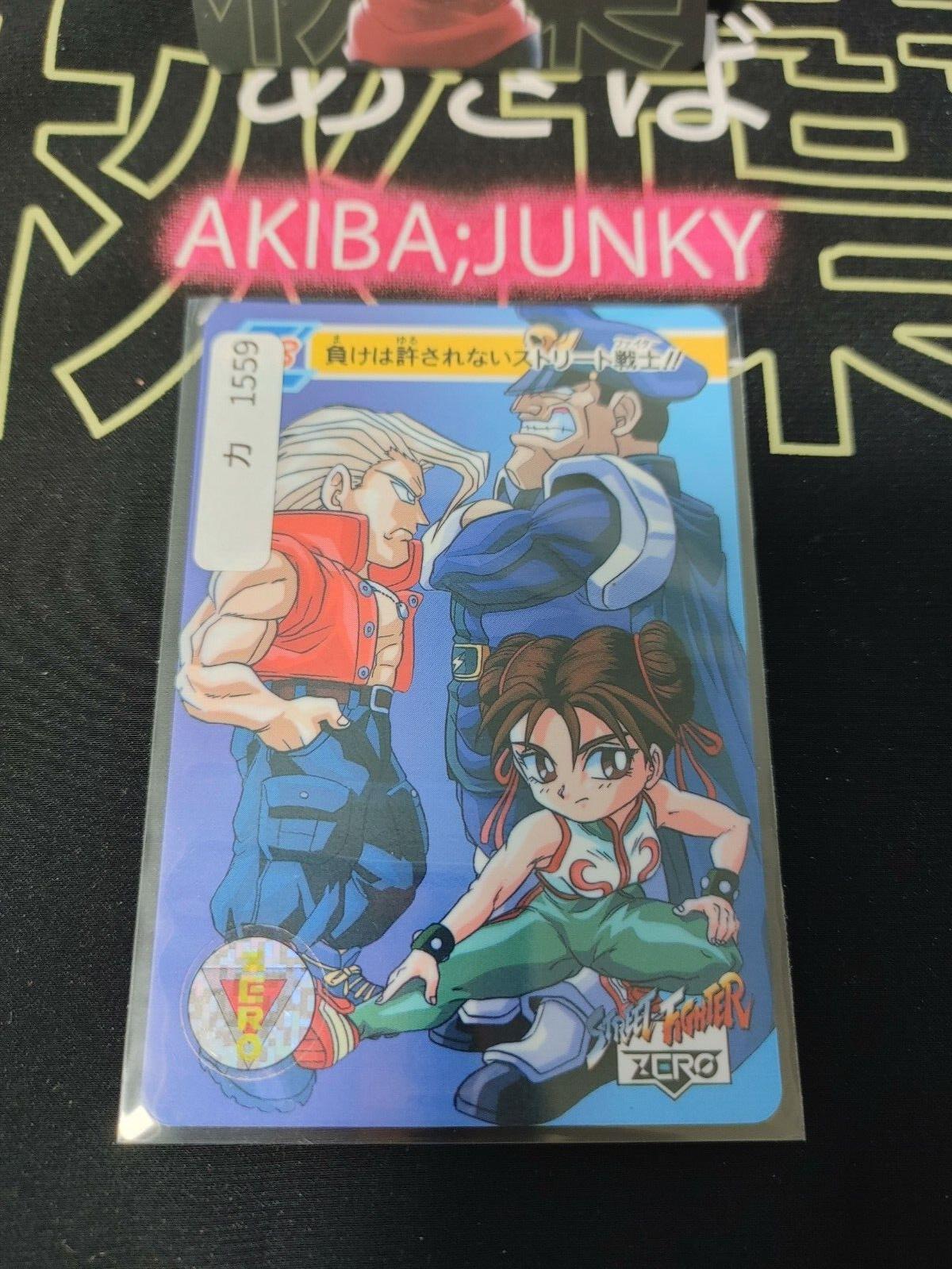 Street Fighter Zero Bandai Chun Li Bison Carddass Card  Japanese Vintage Japan