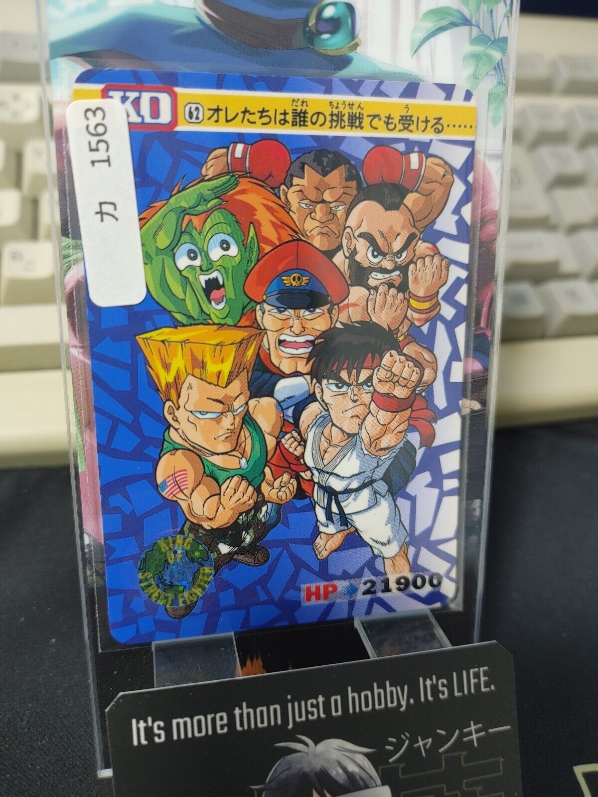 Street Fighter II Bandai Guile Ryu Carddass Card  Japanese Vintage Japan