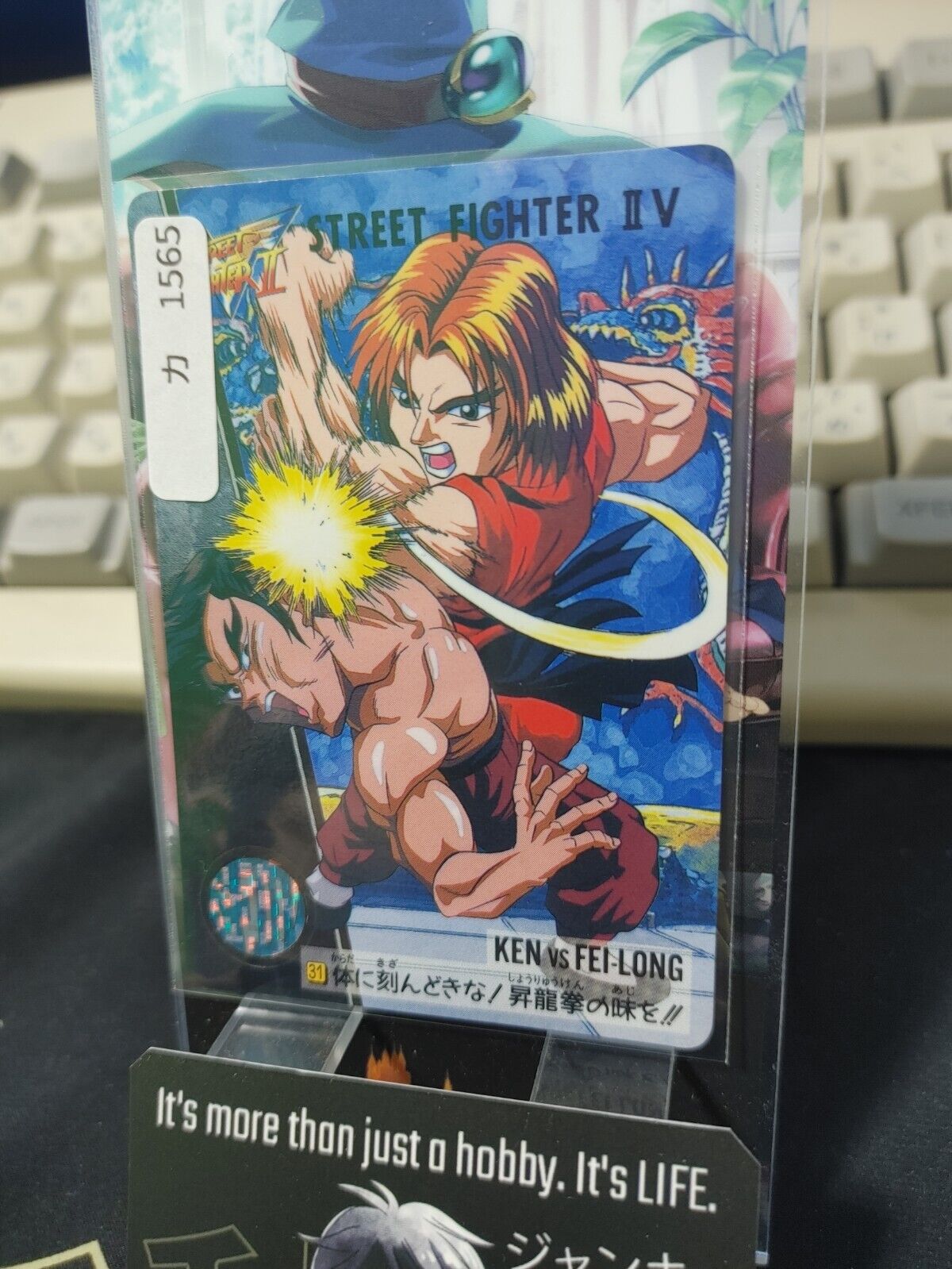 Street Fighter II V Bandai Ken Fei Long Carddass Card  Japanese Vintage Japan