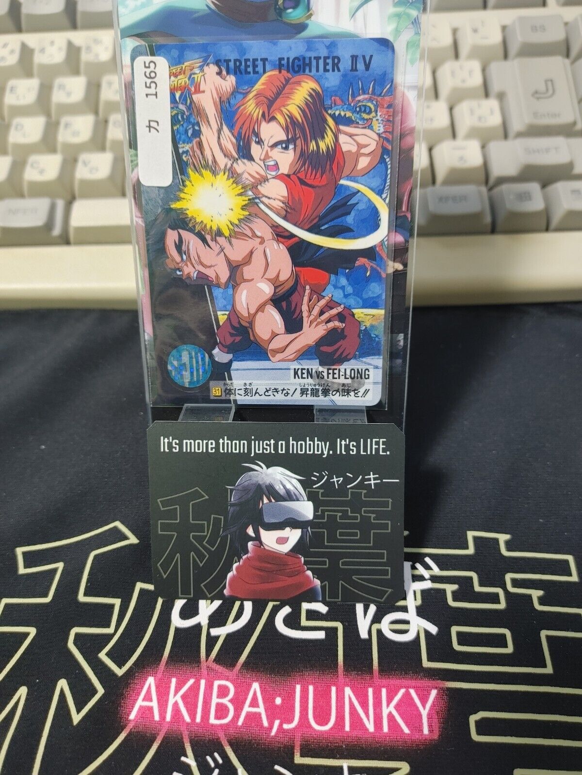 Street Fighter II V Bandai Ken Fei Long Carddass Card  Japanese Vintage Japan